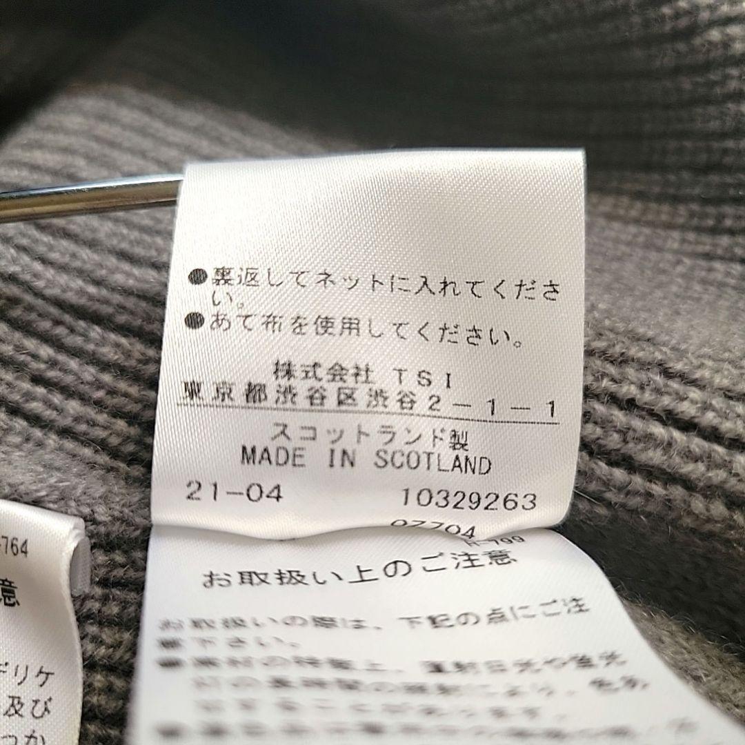 マーガレットハウエル メリノカシミヤ リブニット 2021 新型