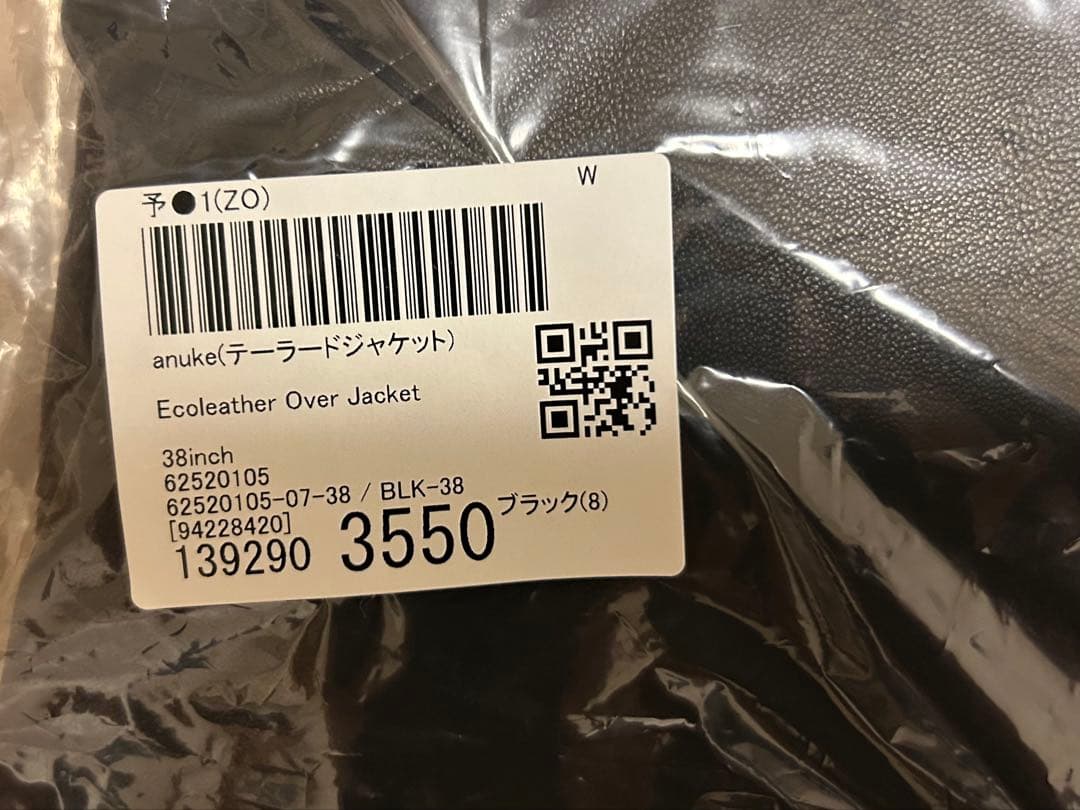 ジャケット・アウター anuke Ecoleather Over Jacket 38