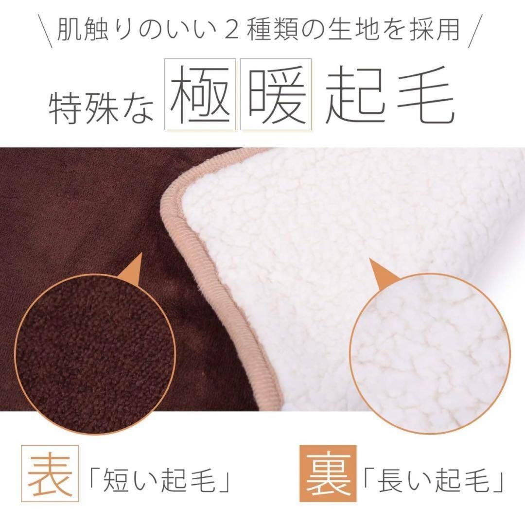 極厚極暖ブランケット ブランケット かたかけ 肩掛け かた掛け ケープ 毛布