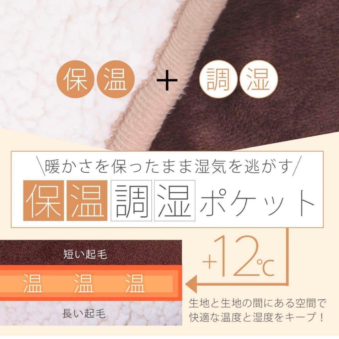 極厚極暖ブランケット ブランケット かたかけ 肩掛け かた掛け ケープ 毛布