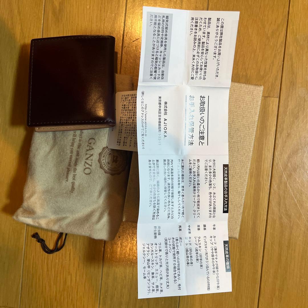 GANZO ダークブラウン レザー ケース