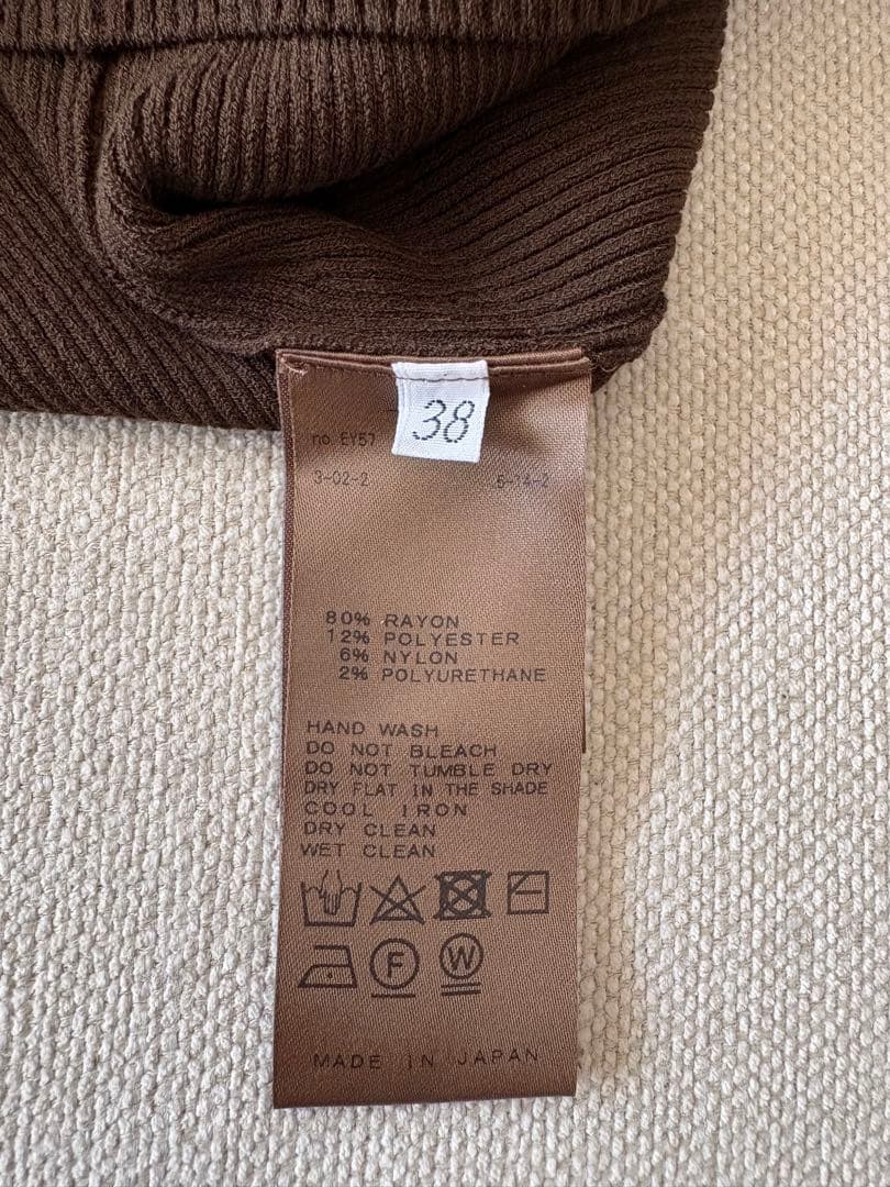 Deuxieme Classe Diner BリブVネック&パンツ セットアップ