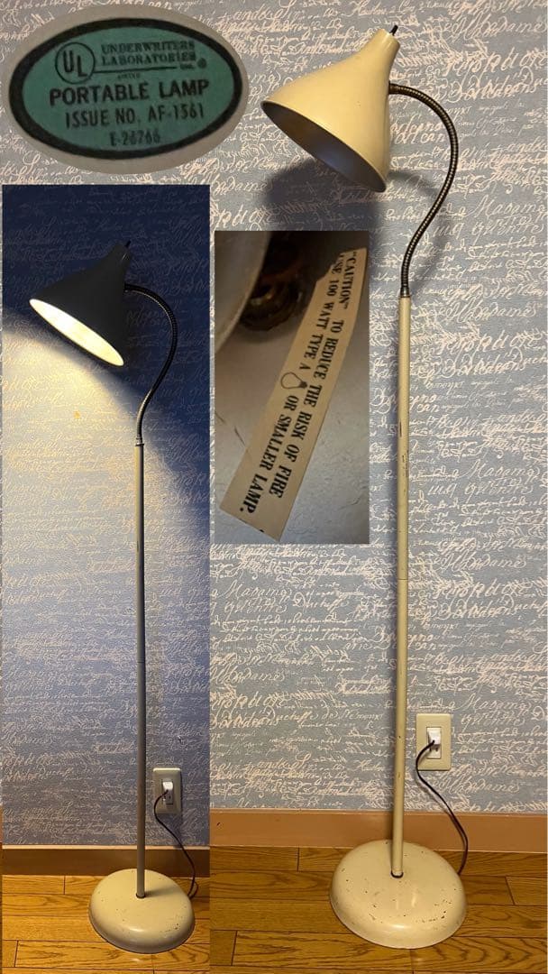 アメリカ製 ビンテージ インダストリアルランプ フロアライト ベージュ