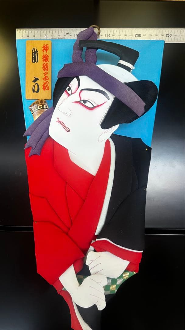 助六　歌舞伎風 羽子板 押絵　アンティーク　木目込人形