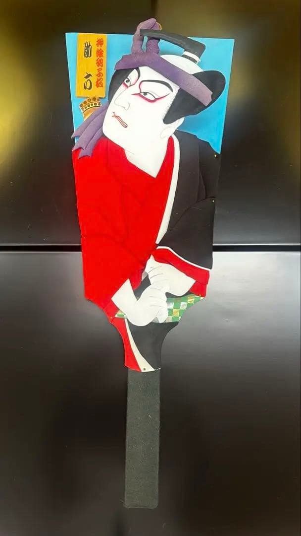 助六　歌舞伎風 羽子板 押絵　アンティーク　木目込人形