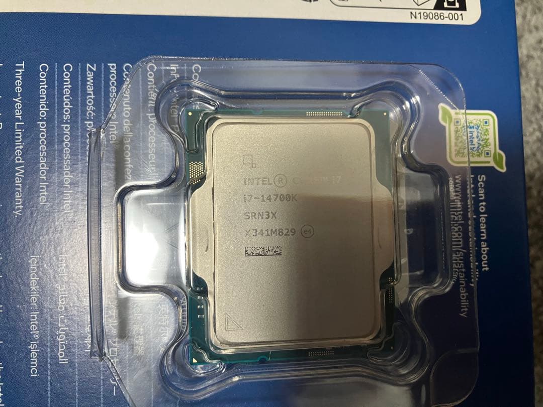 CPU Intel Core i7-14700K CPU LGA1700