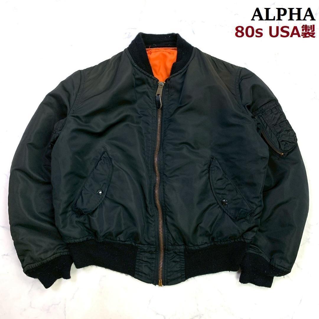希少カラー★80s USA製 ALPHA MA-1 ブラック M　D601