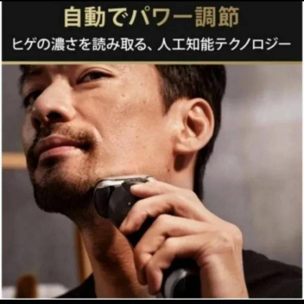 ブラウン最高峰Series 9 9075cc 充電交流式 新品未使用❣️