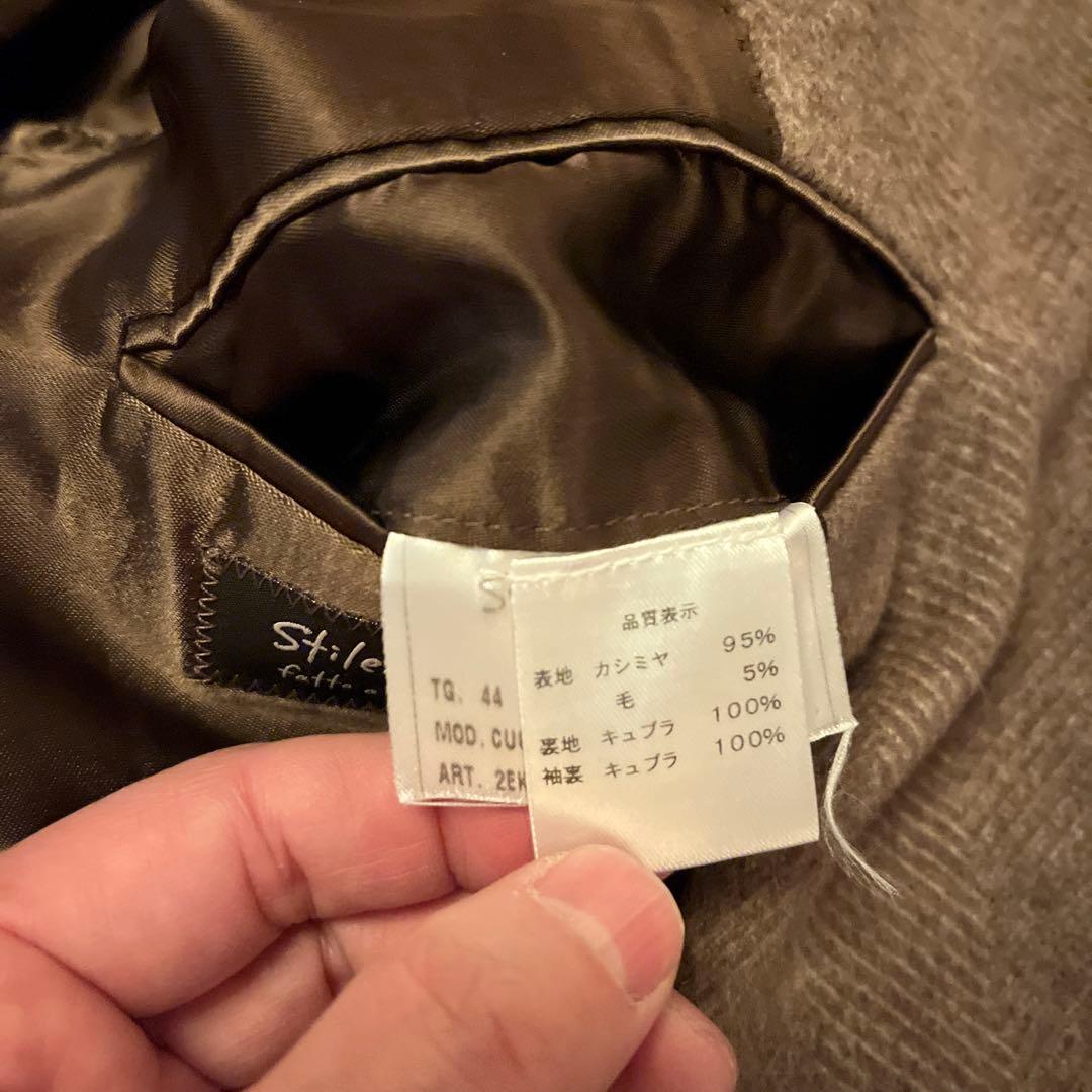 スティレラティーノ　ダブルブレスト カシミアコート グレーベージュ