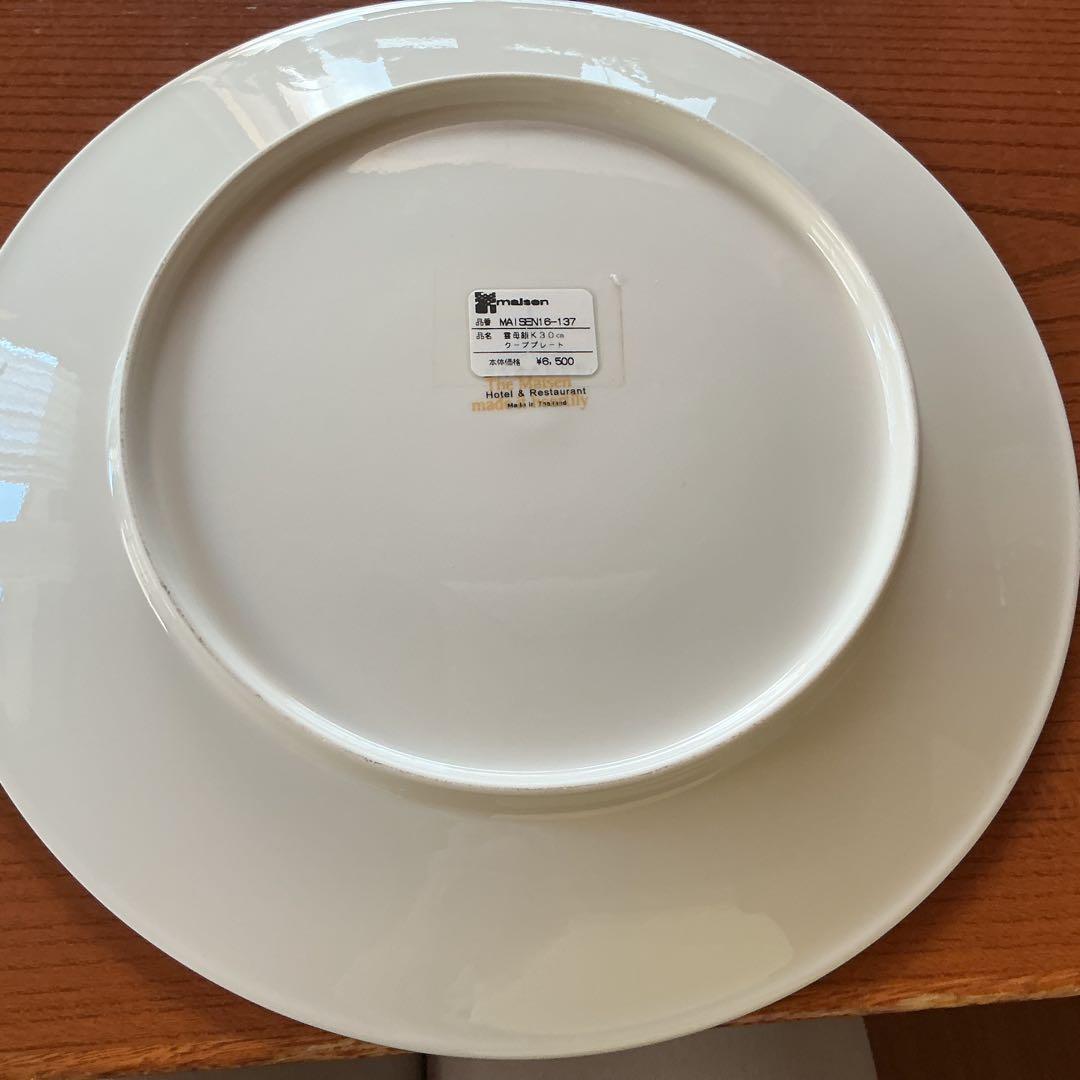 MAISEN 雲母金銀大皿セット２枚　新品