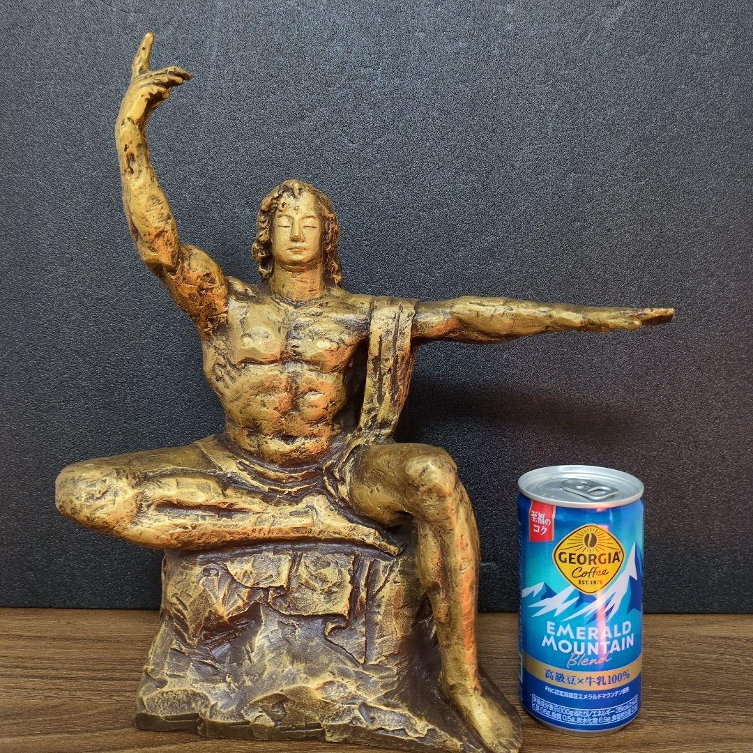 北村西望 平和祈念像 「希望」 文化勲章 文化功労章 日本彫刻家 ブロンズ像