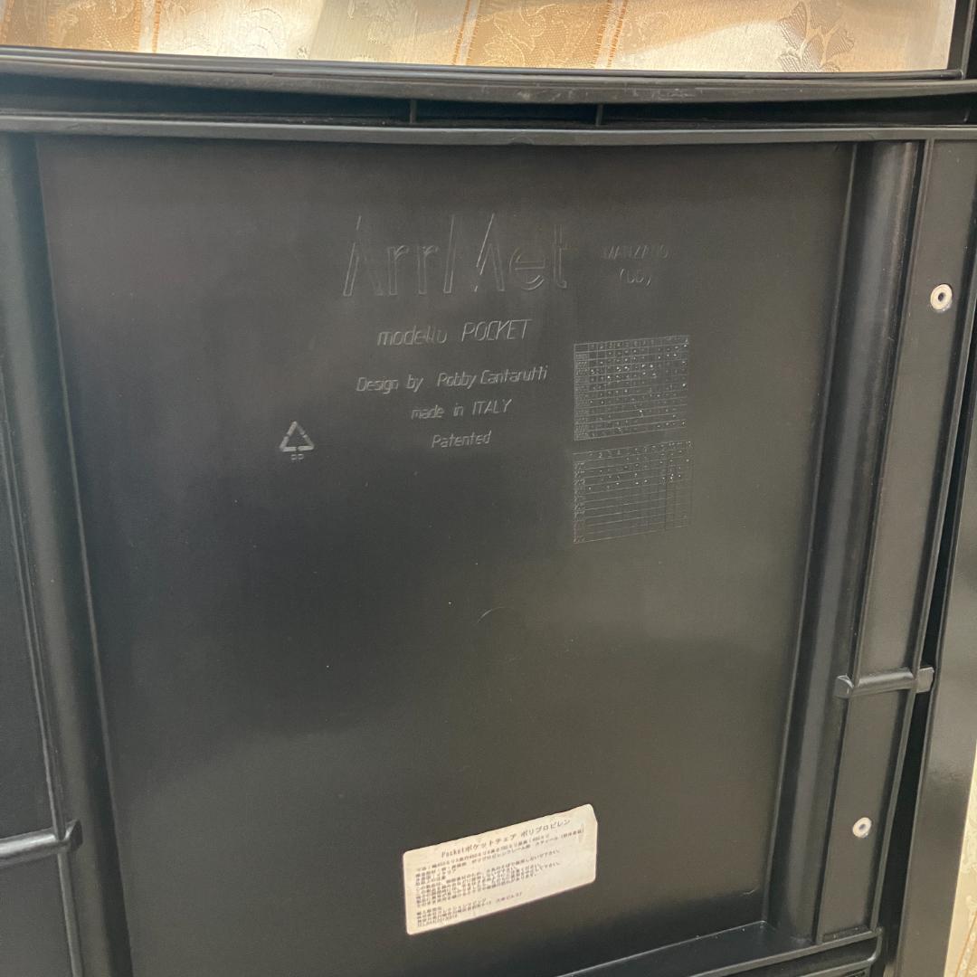 ③ArrMet Pocket アーメット ポケットチェア 2脚セット ブラック