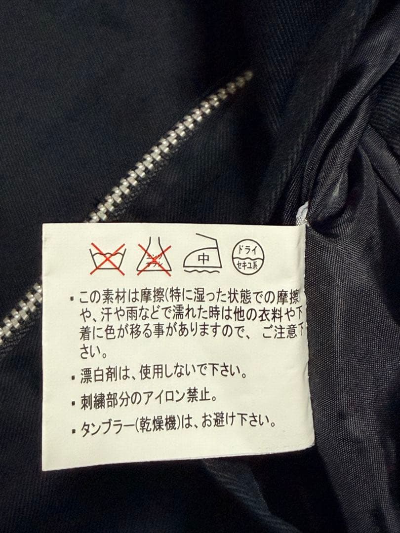 未使用近い ２面用 百花繚乱 富士山 桜 日本限定 スカジャン サテン