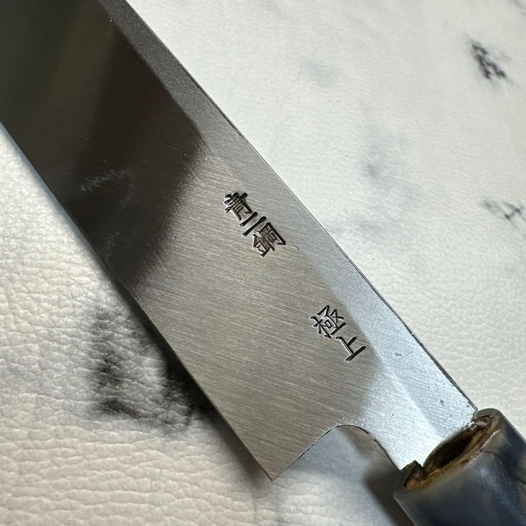 訳あり　青ニ鋼　切付け柳刃包丁　尺1寸