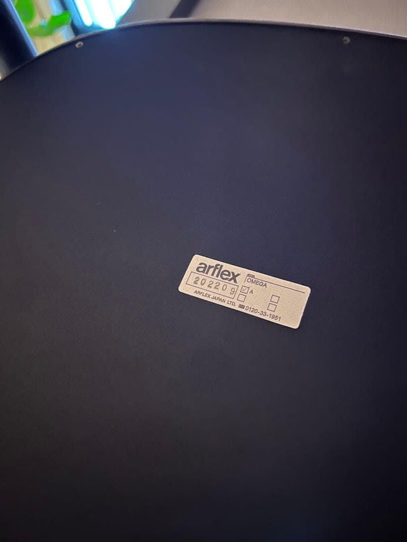 OMEGA ダイニングチェア　アルフレックス A