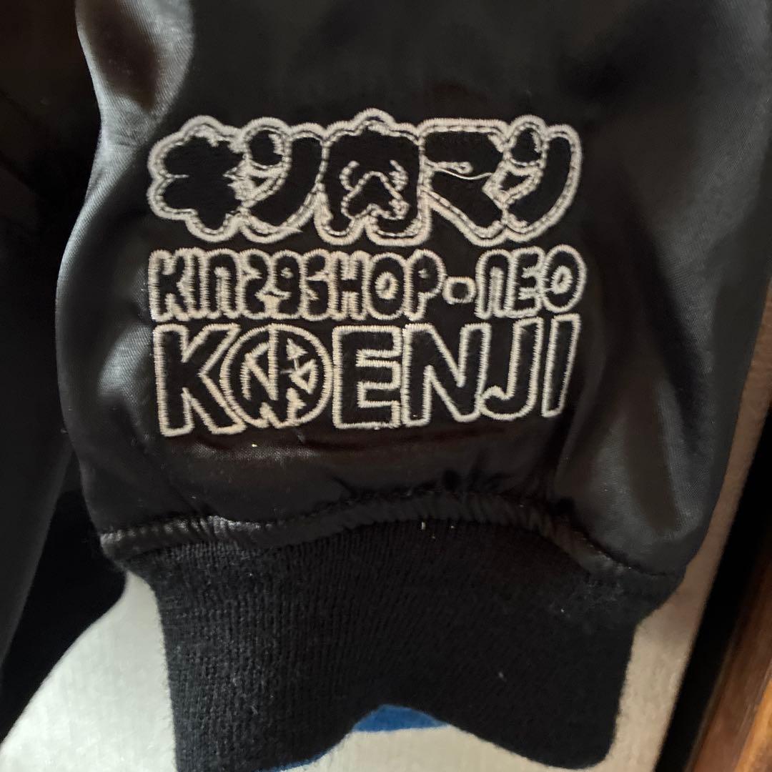 キン肉マン　ステカセキング　スカジャン