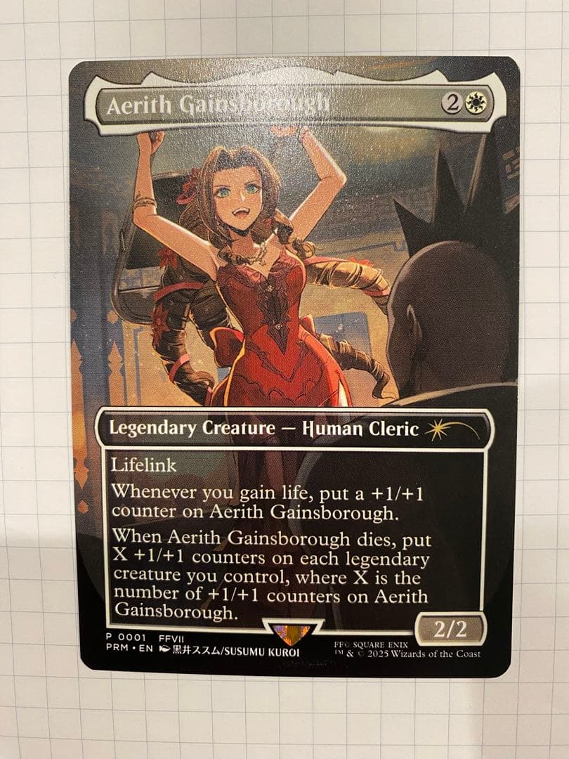 エアリス•ゲインズブール　プロモ　FF ファイナル・ファンタジー　MTG