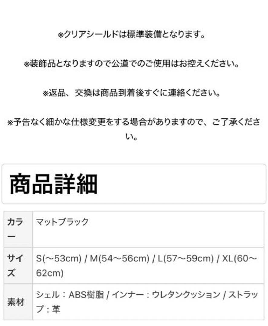 ocean beetle BLACK-BEETLE MAT-STR Lサイズ