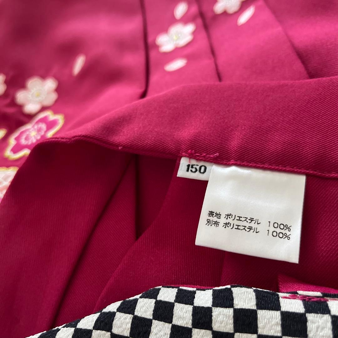 アリサナ袴セット 150 着物コスプレ髪飾りおまけ