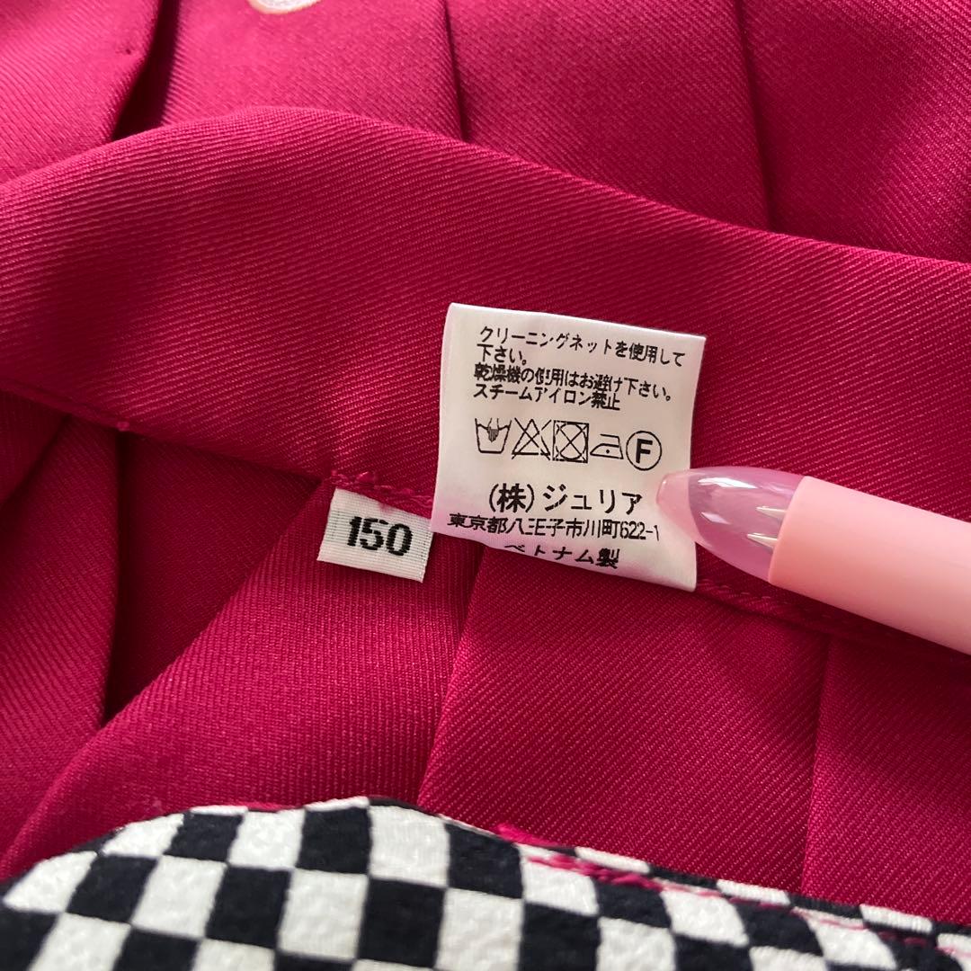 アリサナ袴セット 150 着物コスプレ髪飾りおまけ