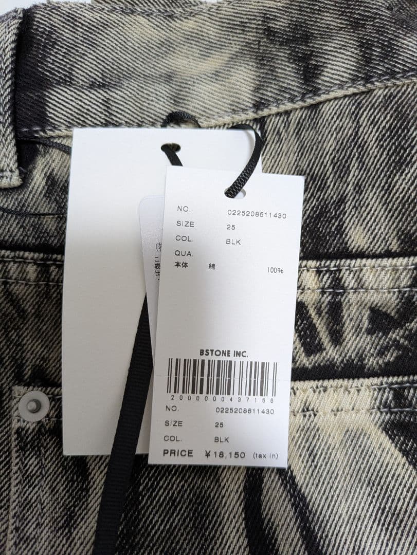 パンツ Ameri HAND BLEACH LOOSE DENIM