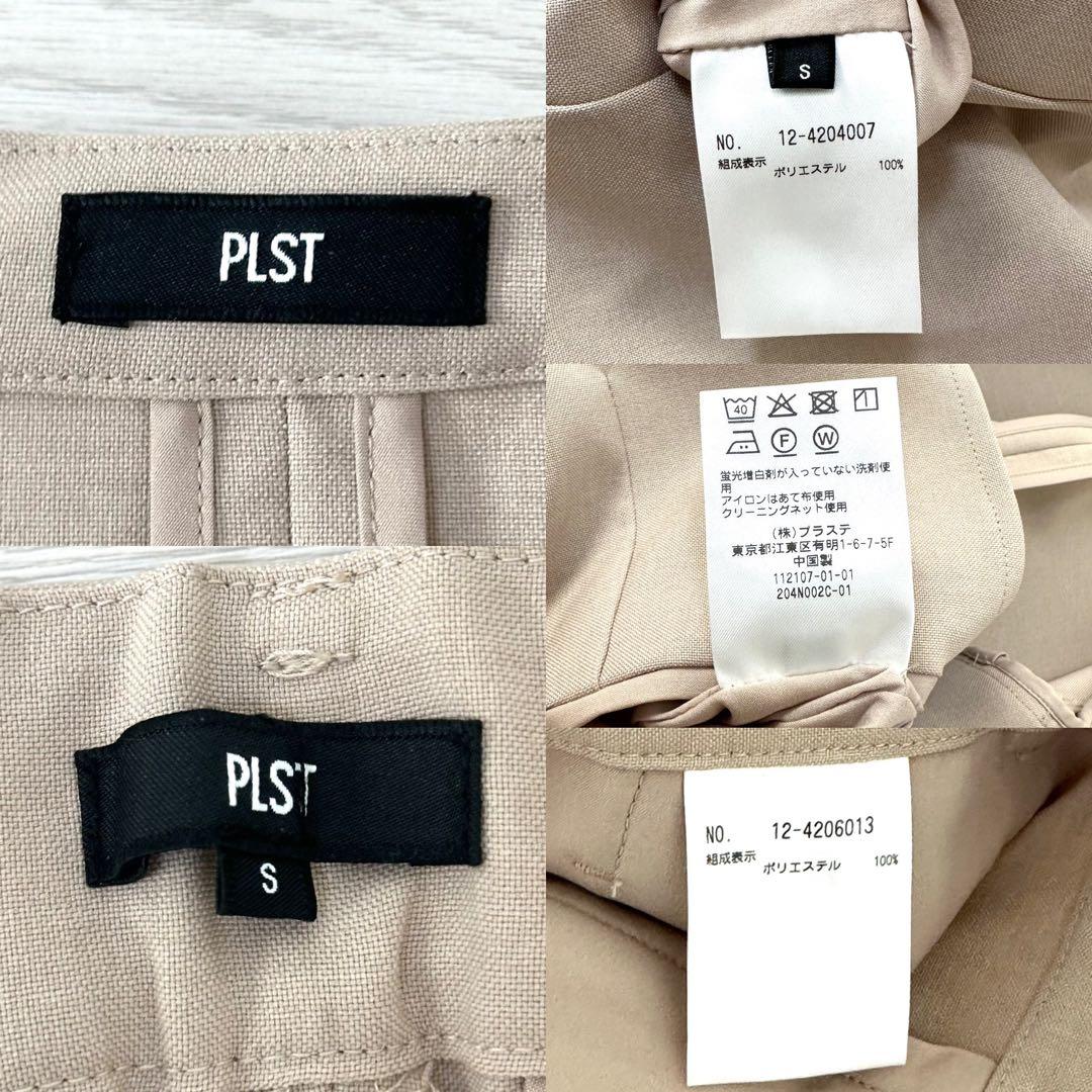 極美品 24SS PLST パンツスーツ セットアップ 洗える ベージュ S