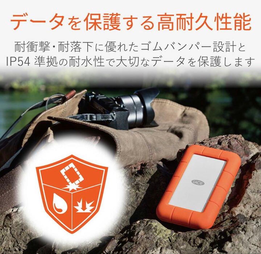 ラシー LaCie 耐衝撃HDD Rugged USB-C 2TB 2EUAP9