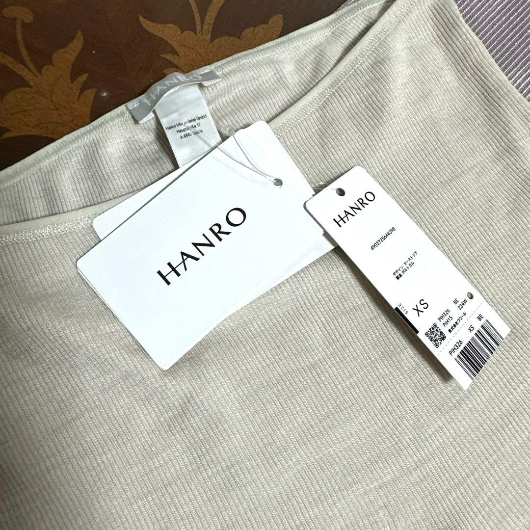 新品未使用タグ付　ワコールインポート　ハンロ　シルクウールショーツ一分丈XS