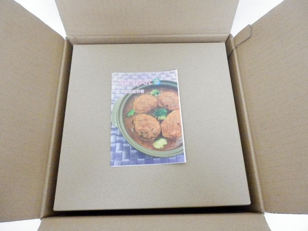 M1496 【未使用】セラポット ブラック 26cm 5点セット