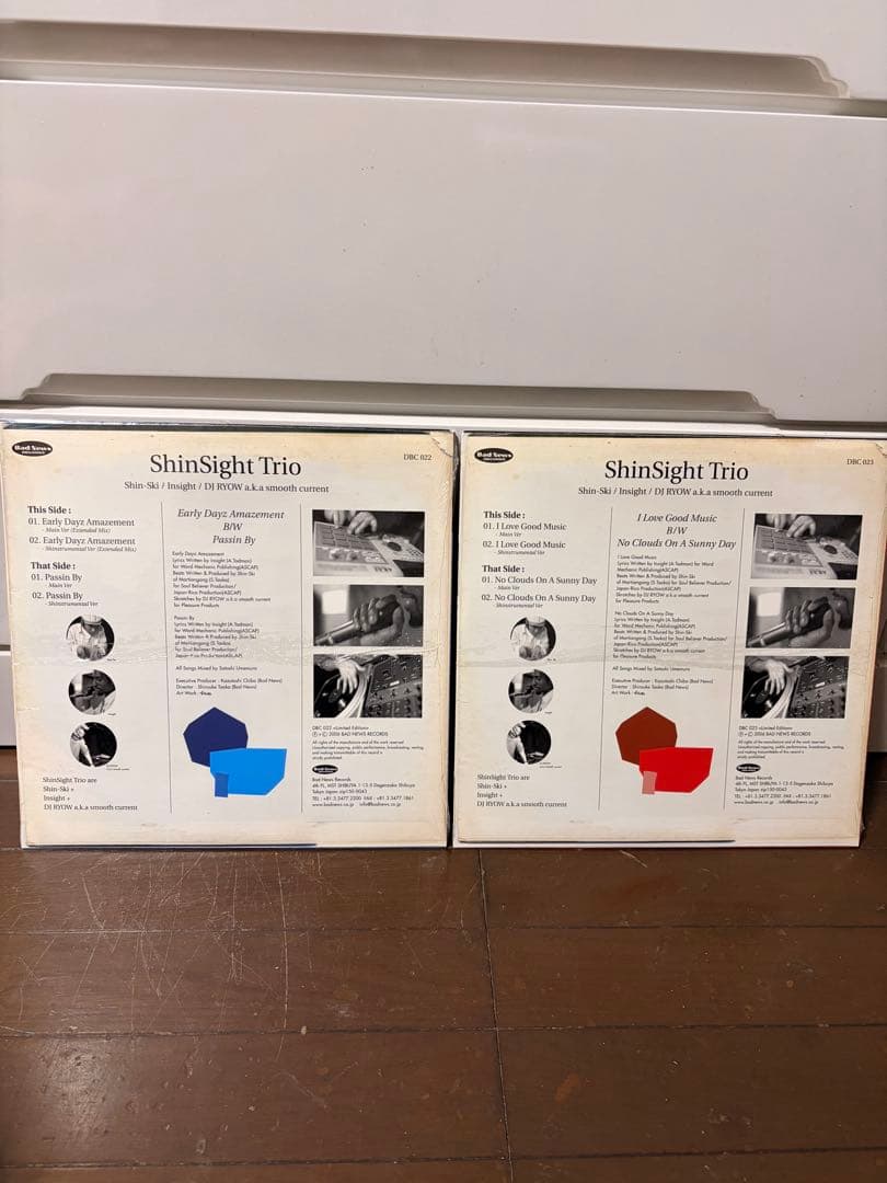 【新品未開封】ShinSight Trio レコード 2枚セット