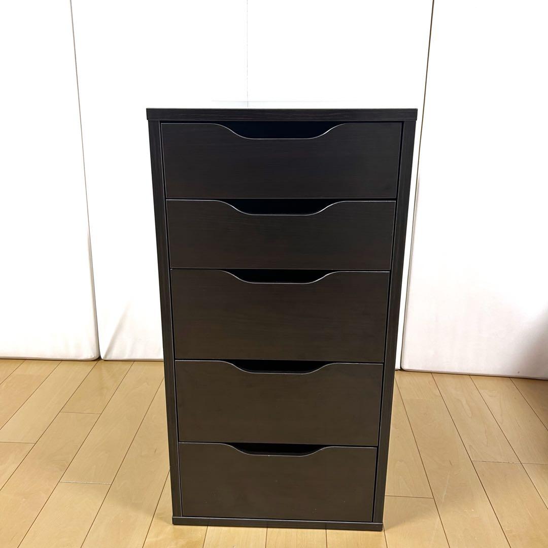 【美品】IKEA イケアALEX アレクス 引き出しユニット　ブラックブラウン
