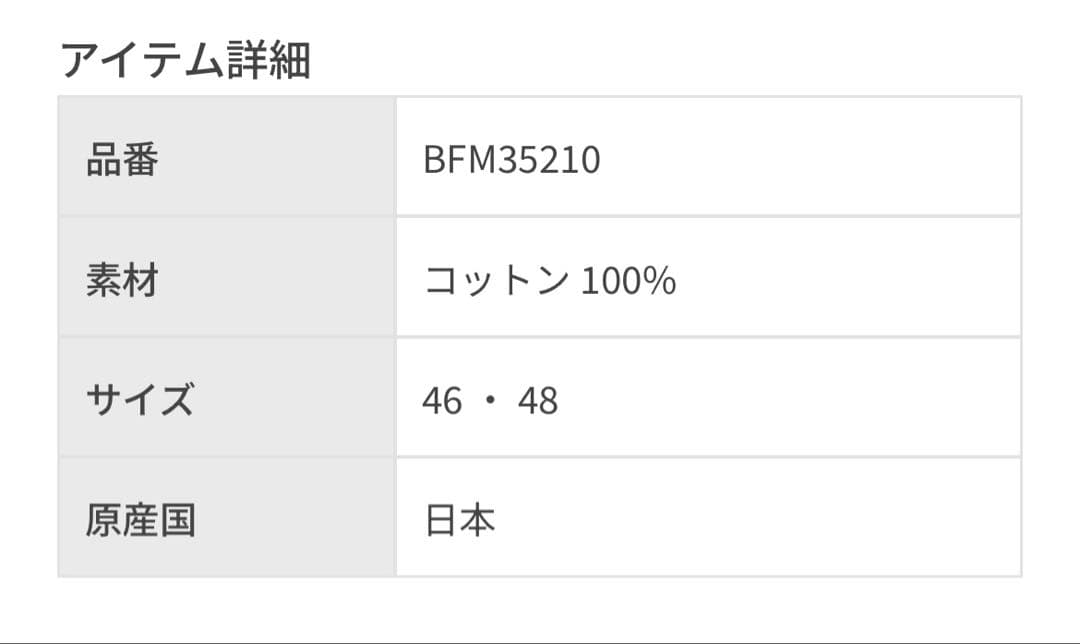 【新品未使用】cantate モックネック ロンT ネイビー サイズ48