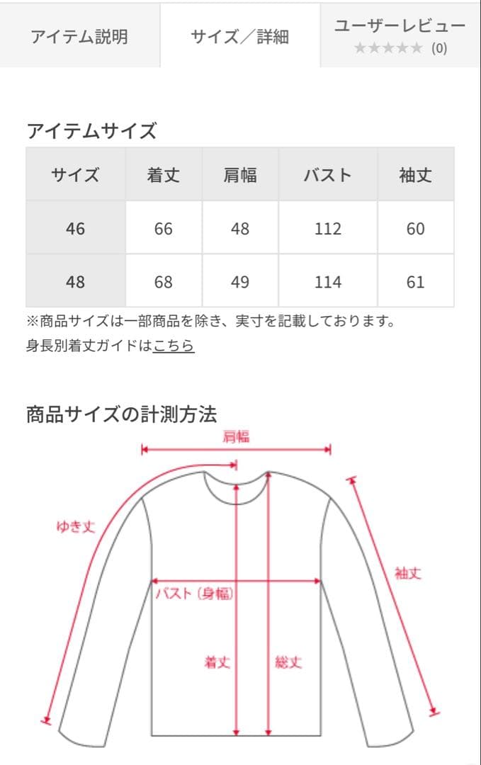 【新品未使用】cantate モックネック ロンT ネイビー サイズ48
