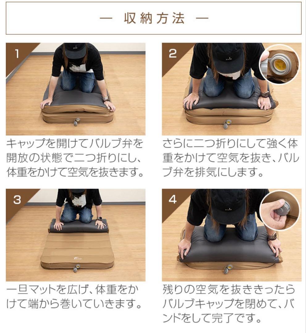 KO　　　　　　　　　インフレーターマット 10㎝　サイズ 2枚セット