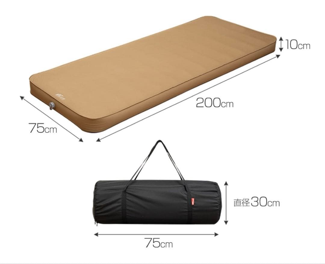 KO　　　　　　　　　インフレーターマット 10㎝　サイズ 2枚セット