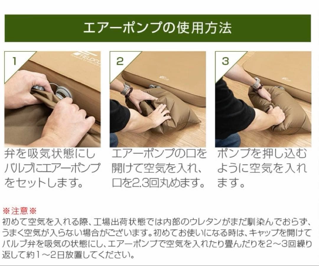 KO　　　　　　　　　インフレーターマット 10㎝　サイズ 2枚セット