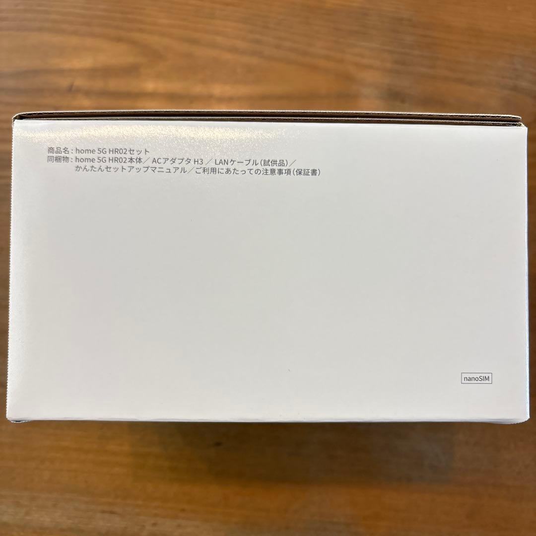 ドコモ　docomo 5G HR02 新品・未使用