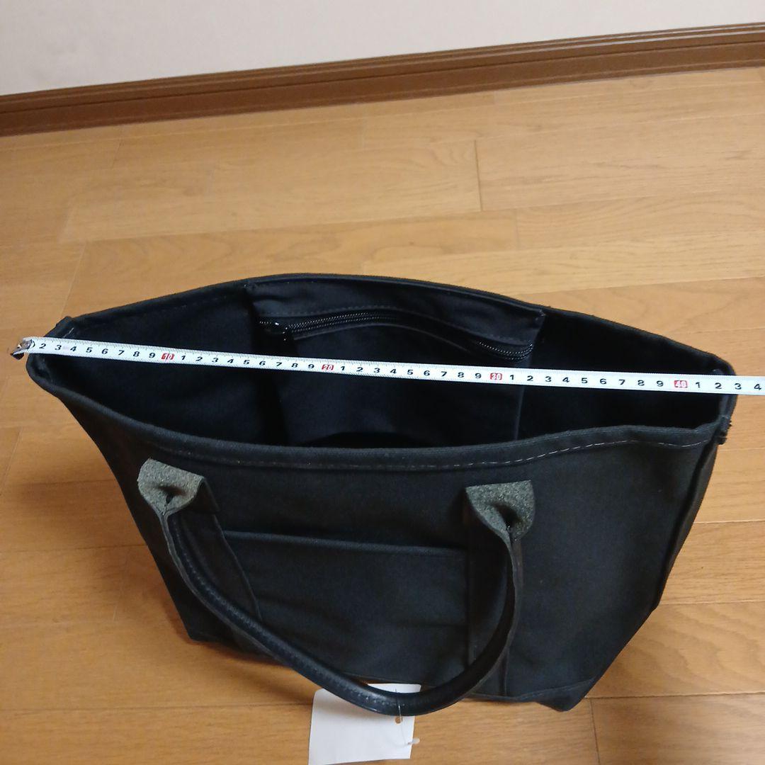 エルエルビーントートバッグ　伊勢丹限定　オールブラック　ミディアムサイズ