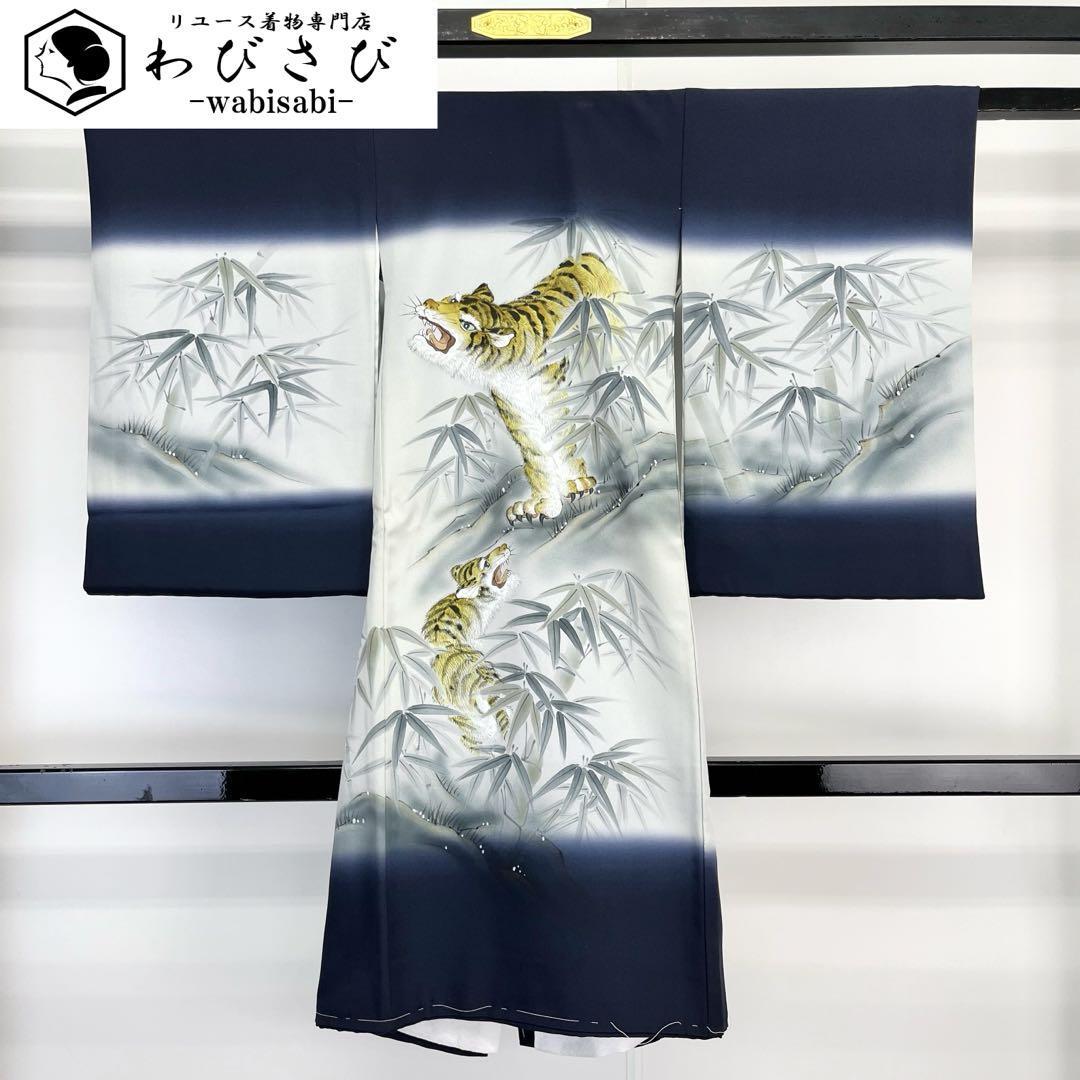 子供着物 襦袢付 男の子 一つ身 お宮参り 二頭の虎 紺色 X-1002