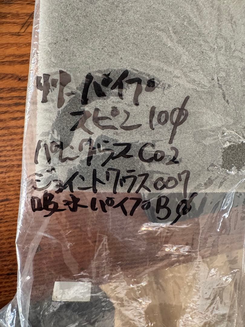 ADA 他 まとめ売り