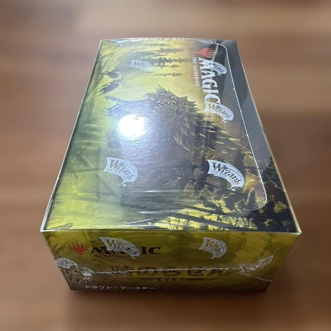 MTG 時のらせんリマスターBOX 日本語版　1BOX