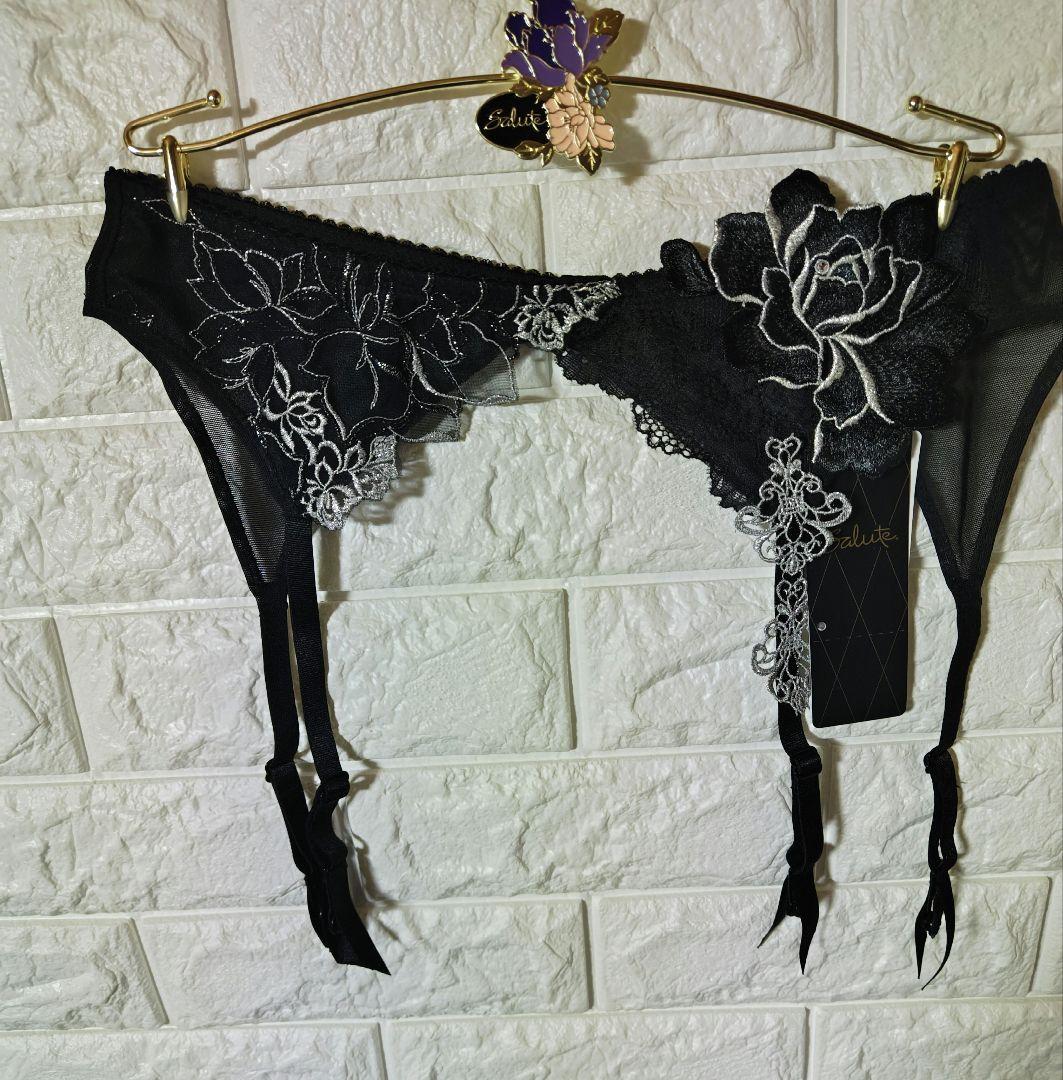 【3点セット】Salute サルート 17g いばら姫 C75Ｍ 17グループ