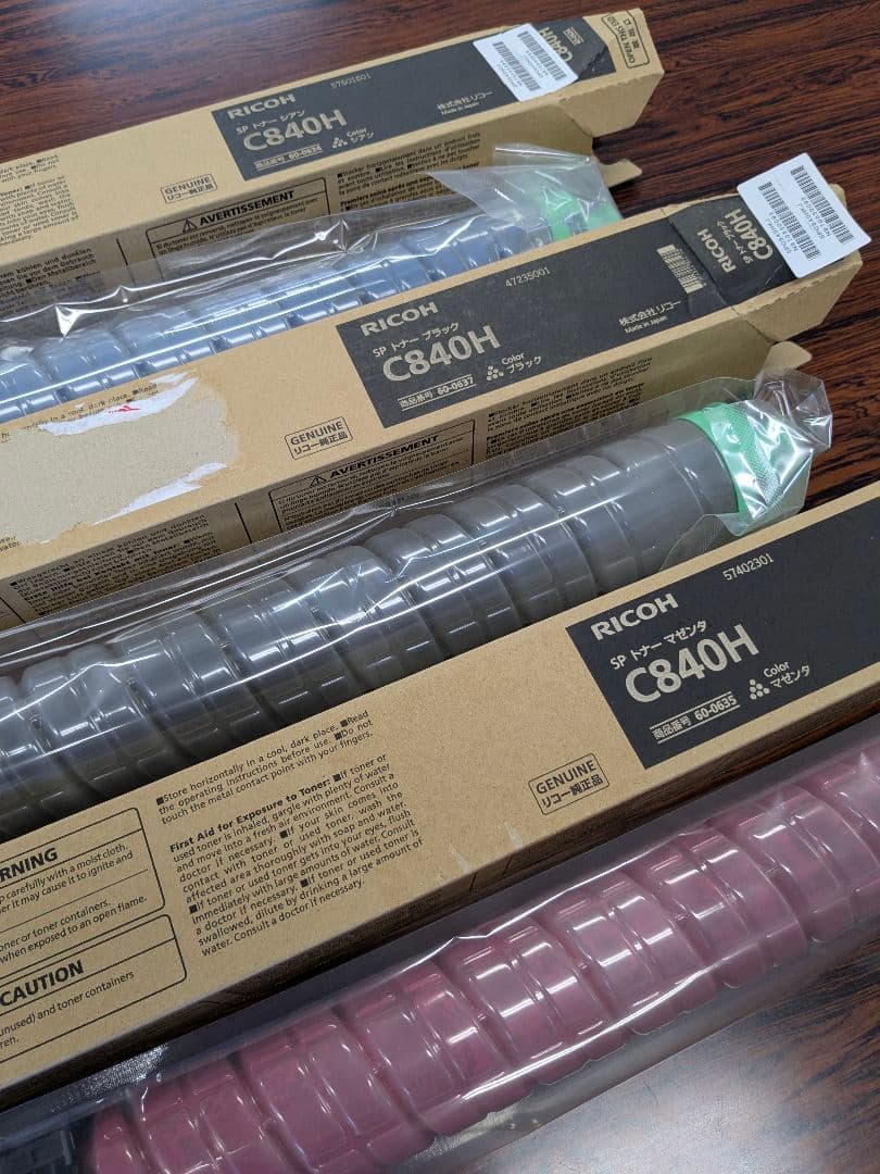 リコー SP C840H　大容量 インク　トナーカートリッジ 3本セット