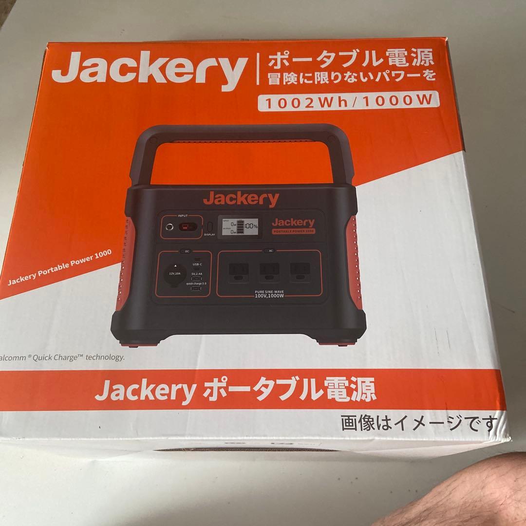 ＪacＫerｙポータブル電源　1000