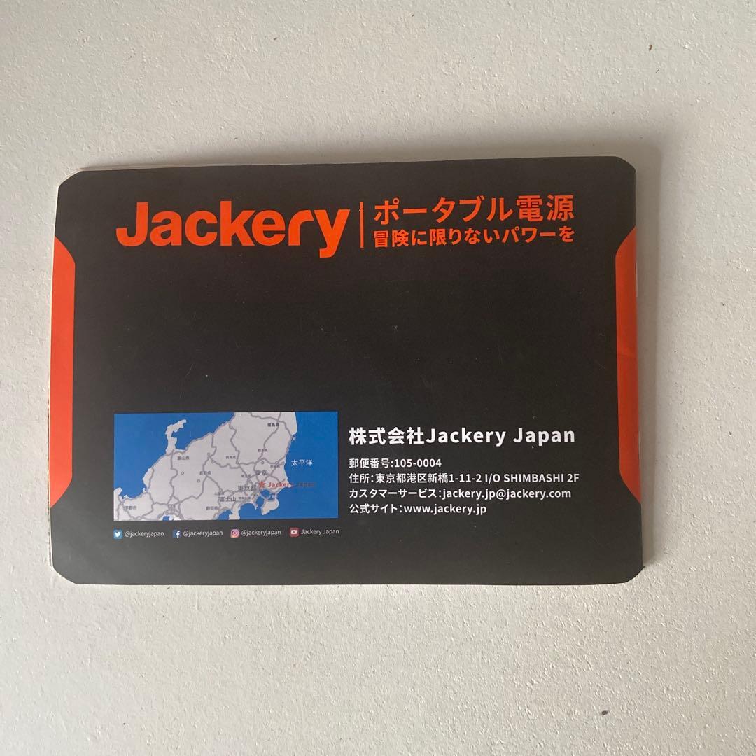 ＪacＫerｙポータブル電源　1000