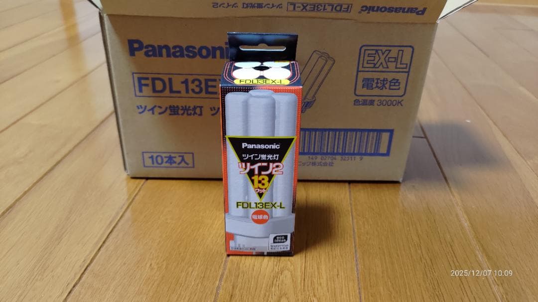 Panasonic FDL13EX-L ツイン蛍光灯 10本入