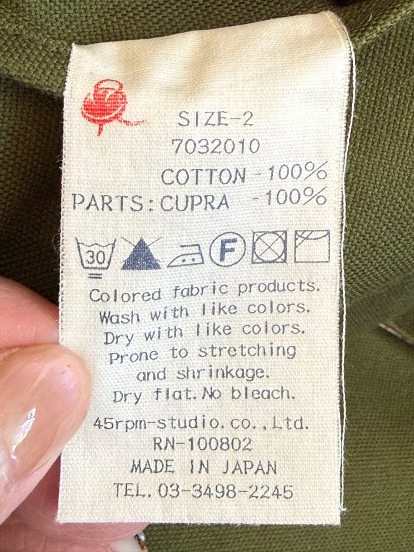 美品45R ✳︎オリーブグリーン トレンチコート　サイズ2