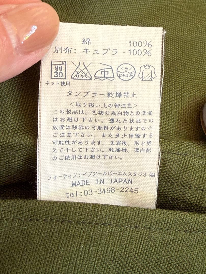 美品45R ✳︎オリーブグリーン トレンチコート　サイズ2