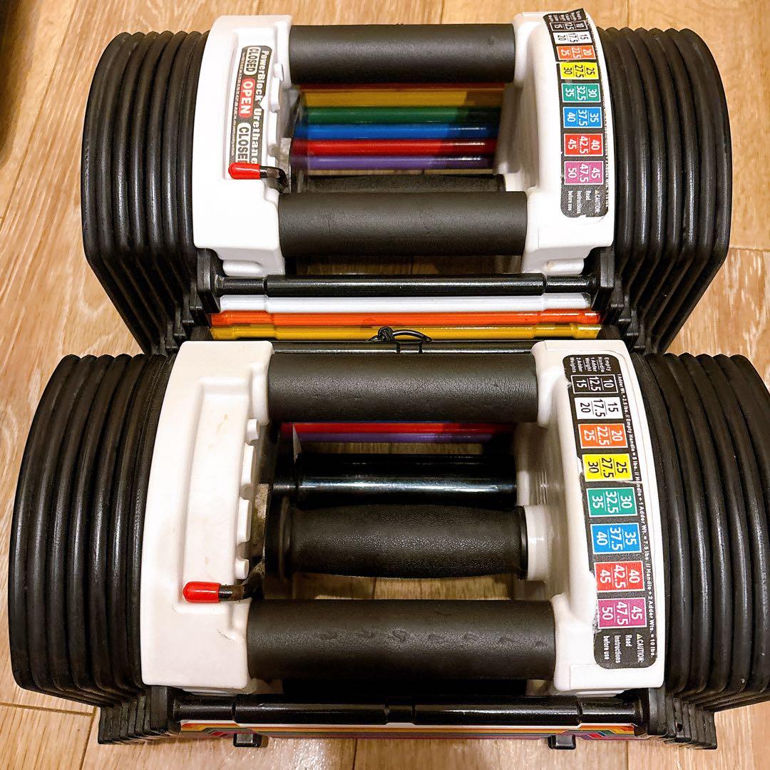 【セット売り①】パワーブロック 可変式　ダンベル 22.5Kg×2個
