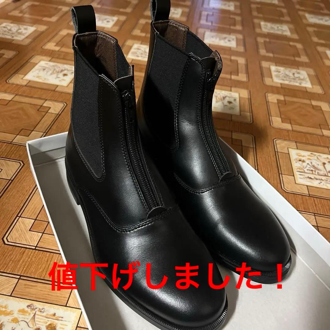 SOMES SADDLE ソメスサドル　ストライドブーツ STR-BT